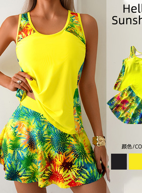2026欧美运动风分体泳衣印花图案亮色裙式泳装性感保守肩带坦基尼