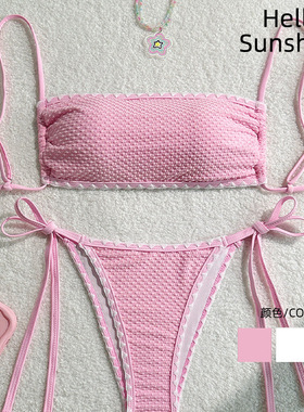 2025欧美新款性感纯色贝壳芽花边系带白色女士比基尼bikini泳衣