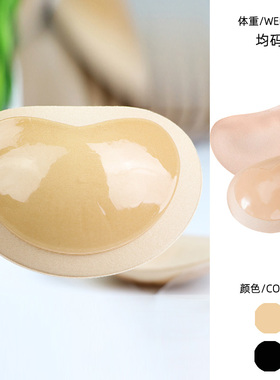加厚大小胸聚拢泳衣胸垫隐形乳贴丰胸插片比基尼硅胶插垫海绵胸贴