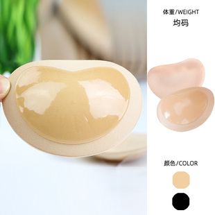 加厚大小胸聚拢泳衣胸垫隐形乳贴丰胸插片比基尼硅胶插垫海绵胸贴