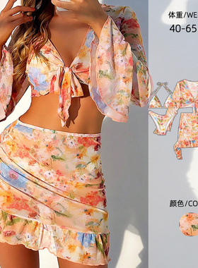 仙女小胸比基尼三点式裙式四件套雪纺泳衣女防晒罩衫性感海边度假