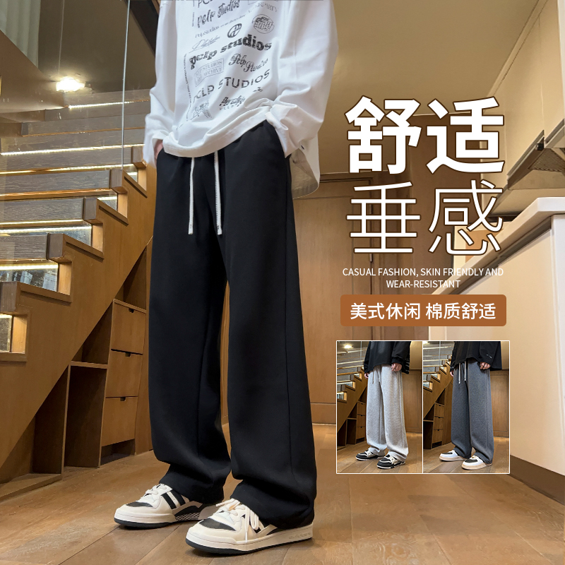 黑色裤子男款秋冬宽松直筒男裤加绒潮牌休闲纯色男生阔腿运动长裤