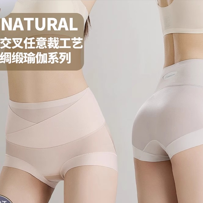 2025升级版无痕高腰收腹内裤女束腰提臀抑菌底档不卷边轻塑安全裤