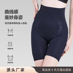 卡卡同款高腰悬浮裤强力收腹产后塑形束腰提臀裤收胯塑身翘臀裤