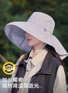 防晒帽女护颈披肩帽子户外登山
