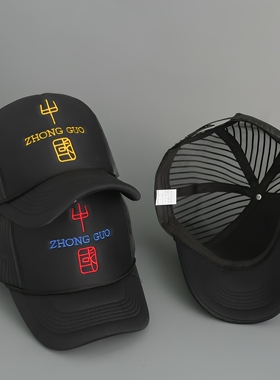 韩版高顶时尚风百搭卡车鸭舌帽