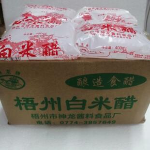 广西梧州神龙牌酿造白米醋白醋400ml*10袋/20袋3.5度食醋泡脚调味