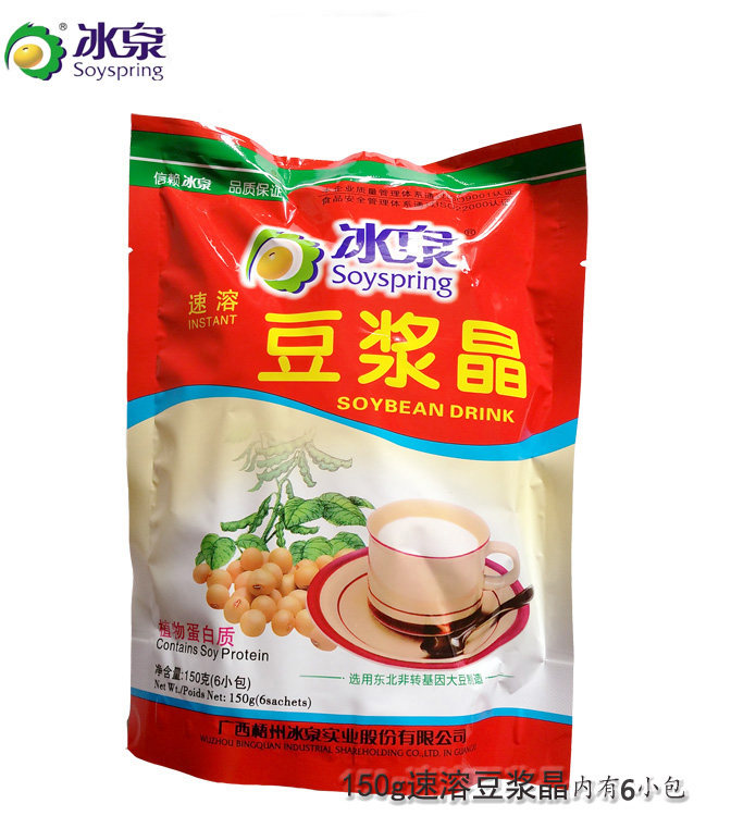 广西特产冰泉豆浆晶150g营养早餐甜豆浆粉小包装代餐速溶豆浆粉
