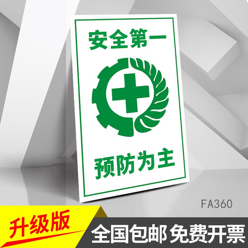 保持安静温馨提示有害垃圾可回收物其他垃圾分类标识环保办公从我做起