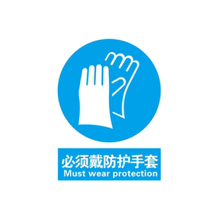 当心倒塌警示牌警告指示车间仓库工厂工地生产管理标识牌建筑施工现场小心注意安全标志提示标牌墙贴纸定制做