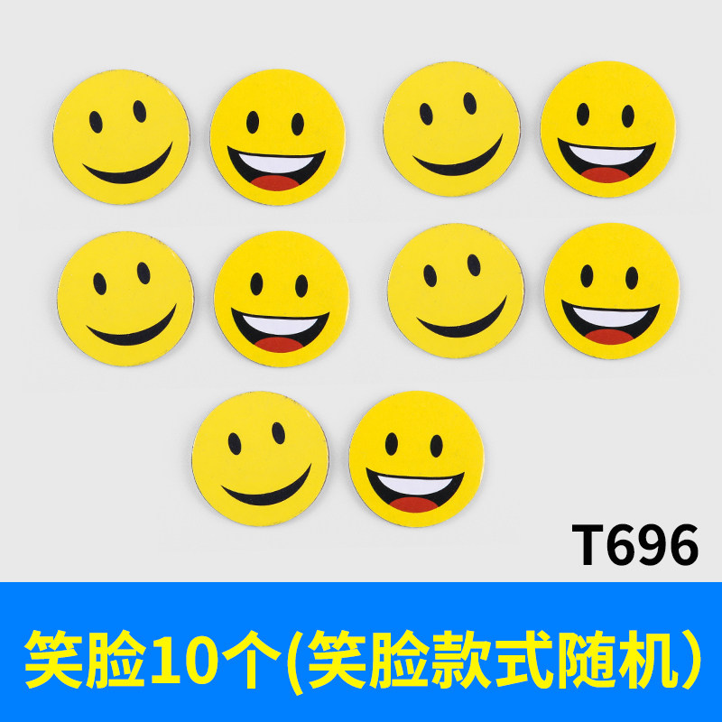 circular Magnetic particles Smiling face Whiteboard Green board blackboard magnet colour Magnetic nail Strength lovely trumpet lodestone teaching appliance Magnet teacher teacher to work in an office Supplies 10 individualin the Electronic Dictionary/Electronic paper book/Stationery , Teaching demonstration/Display notices supplies , Whiteboard  category - from Buy2taobao.com to provide professional Taobao agent buy service