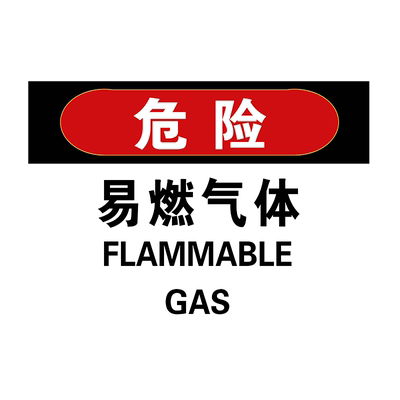 施工现场消防安全温馨提示牌定制