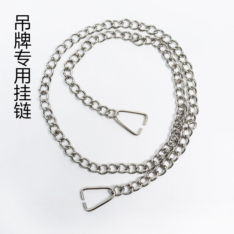 小铁链车库车位标示标志牌吊链