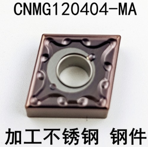 数控菱形外圆刀片CNMG120408