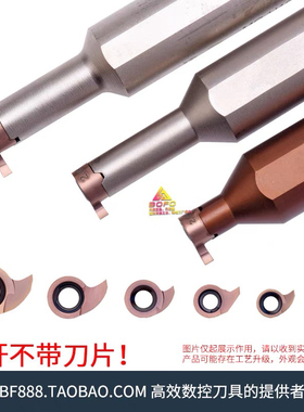 逗号刀杆MG-H12/H16-10/15/16/20/25-05R/07R/09R-MB05/MB07/MB09
