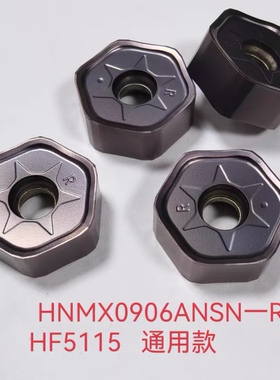 快进给铣刀片钢件不锈钢通用款HNMX0906ANSN-R HF5115开槽开粗