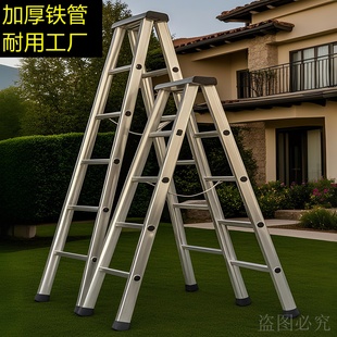 梯子家用加厚铁管双侧人字梯多功能工程梯耐用折叠爬梯阁楼梯平台