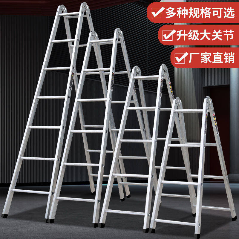 梯子家用人字梯镀锌铁管折叠梯室内多功能加厚两用一字梯双侧工程