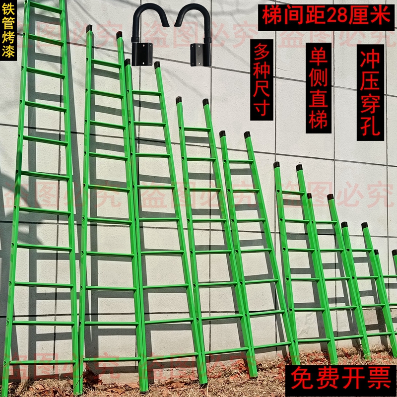 步步高镀锌铁管直梯包邮