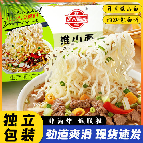 淮山面早餐整箱包装非油炸细条型