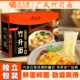 金大惠港式 炒面非油炸速食鸡蛋面整箱 竹升面2.6斤手工云吞面港式