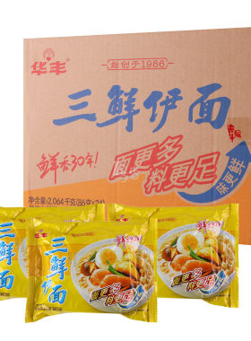 华丰三鲜伊面快食面省内包邮