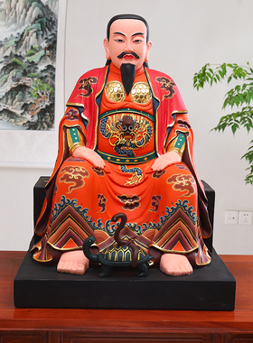新款真武大帝神像玄天上帝无量祖师爷树脂极彩工艺家用佛堂供摆件