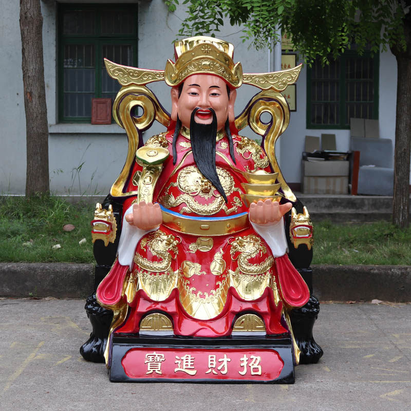 财神爷神像如意元宝开业礼品聚宝招财树脂玻璃钢佛堂寺庙供奉摆件