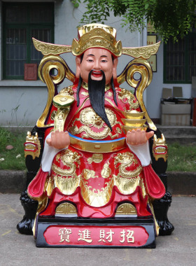 如意财神爷元宝佛堂寺庙开业礼品