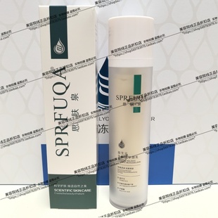 思肤泉SPRFUQA益生元平衡精华微乳50ml平衡水油修复屏障 正品刮码