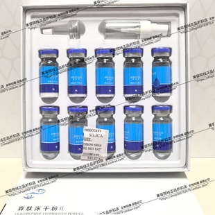 思肤泉SPRFUQA深层修护冻干粉组合 8ml 5对修护提亮 专柜正品刮码