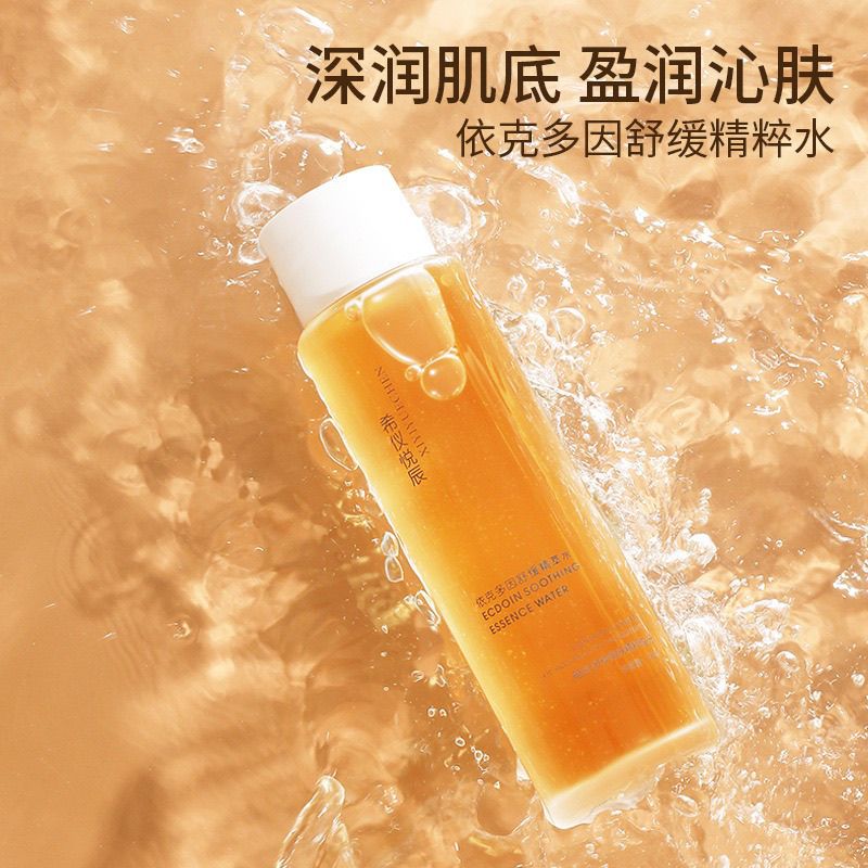 希仪悦辰依克多因精粹水补水保湿舒缓肌肤改善敏肌湿敷水120ml图片