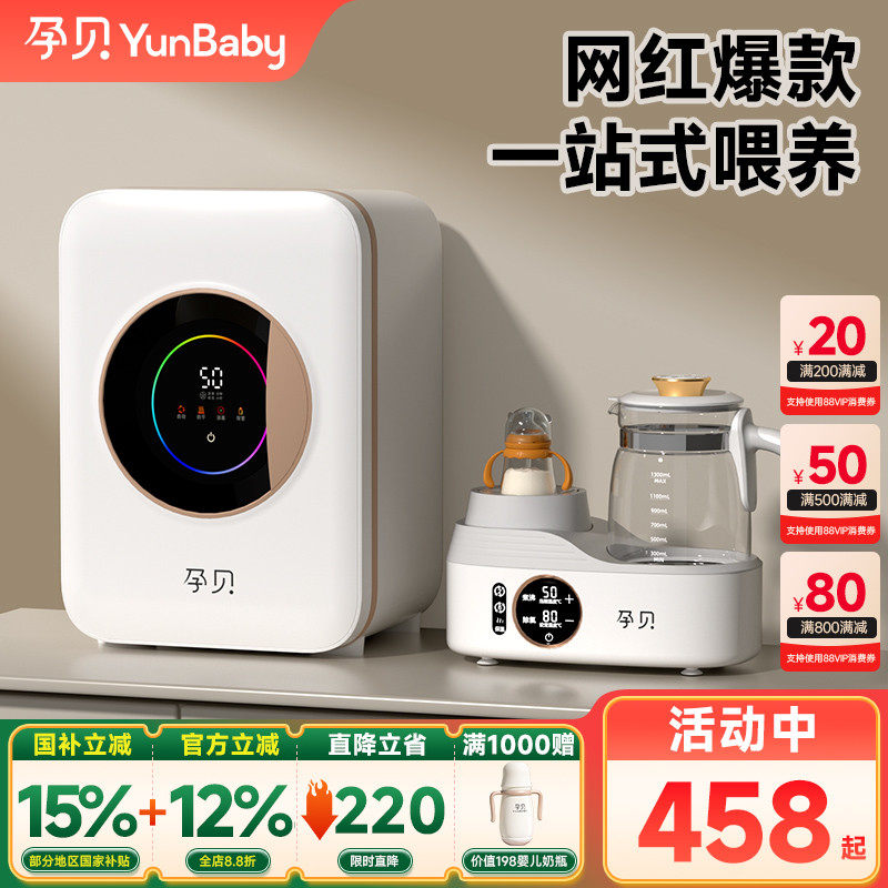 �б���ƿ������Ӥ��ҡ��������һ�����������������̱���ר��21