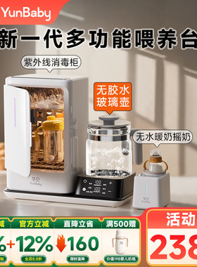 孕贝紫外线奶瓶消毒器柜带烘干婴儿摇奶冲泡奶恒温壶三二合一体18