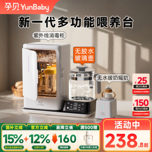 孕贝紫外线奶瓶消毒器柜带烘干婴儿摇奶冲泡奶恒温壶三二合一体18