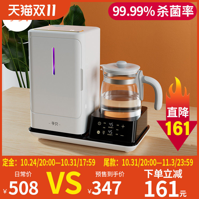 孕贝紫外线奶瓶消毒器柜婴儿恒温壶冲奶温奶器带烘干一体机X18高性价比高么？