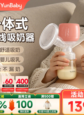 孕贝吸奶器电动无痛挤奶器手动母乳全自动吸乳器静音S6T