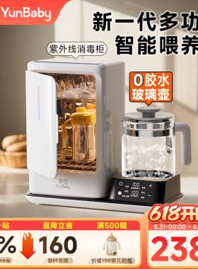 孕贝紫外线奶瓶消毒器柜带烘干婴儿摇奶冲泡奶恒温壶三二合一体18