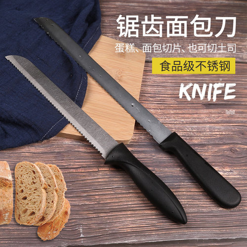 不锈钢烘焙工具面包刀