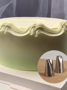 86号复古裙边花嘴烘培裱花花边奶油蛋糕围边百褶裙不锈钢奶油花嘴