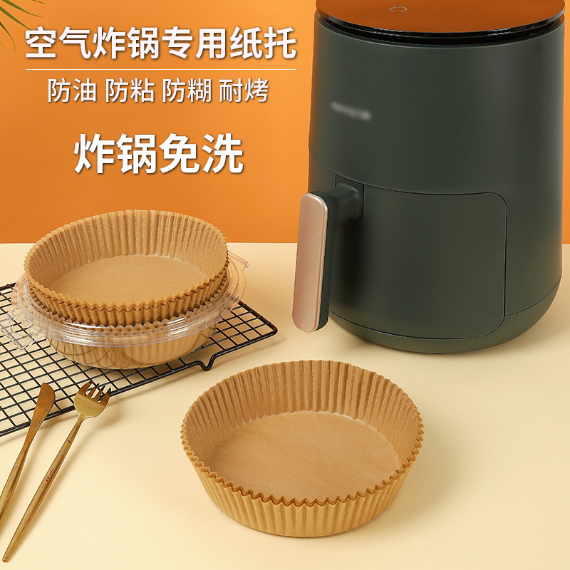 空气炸锅油纸盘方形锡纸