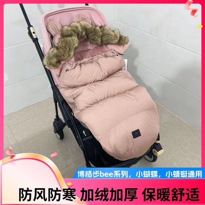 推车保暖睡袋外出防风防寒罩