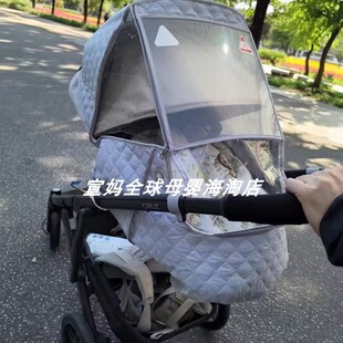 适用于joie巧儿宜Finiti推车保暖罩Nuna防风防雨防寒罩子通用配件