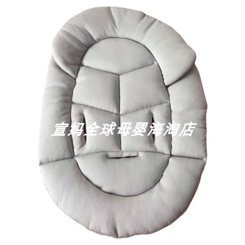 适用于nuna摇椅坐垫垫子蚊帐防蚊虫飞絮遮光罩子摇椅玩具架配件