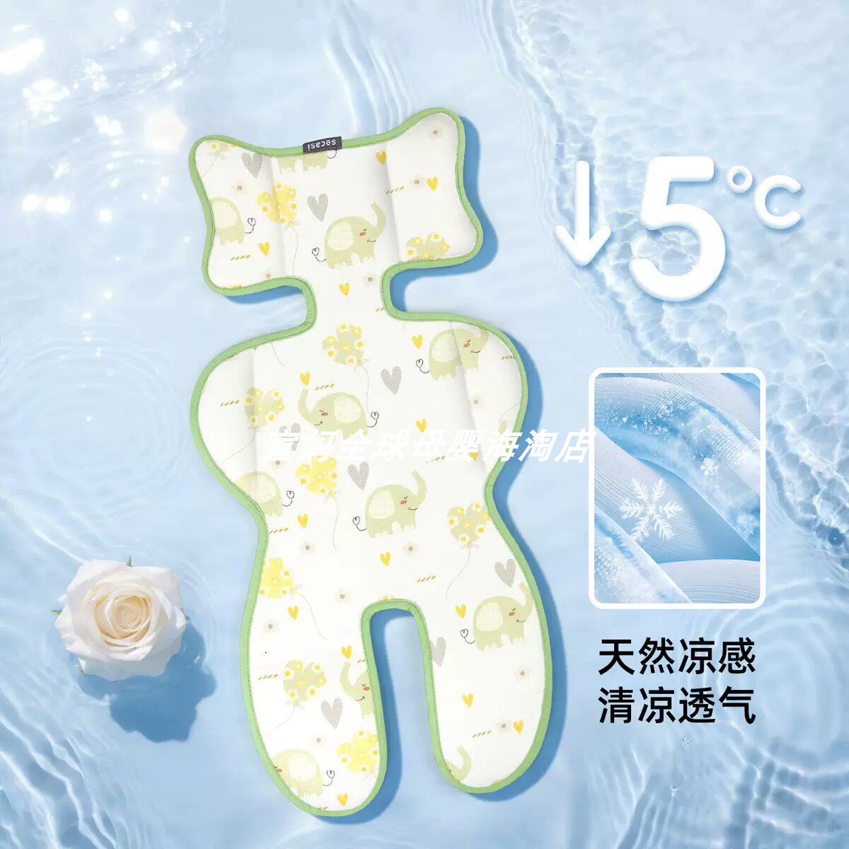 适用于yoyo2/3婴儿推车凉席yoyo推车宝宝夏季冰垫凉垫坐垫配件