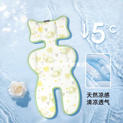 适用于yoyo2/3婴儿推车凉席yoyo推车宝宝夏季冰垫凉垫坐垫配件