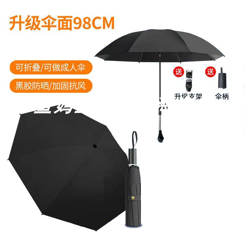 适用Joie巧儿宜Finiti推车遮阳伞双向灵动遮阳防晒防紫外线防雨伞