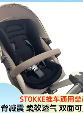 婴儿推车坐垫适用于XploryX V3V4V5V6 Scoot保暖棉垫