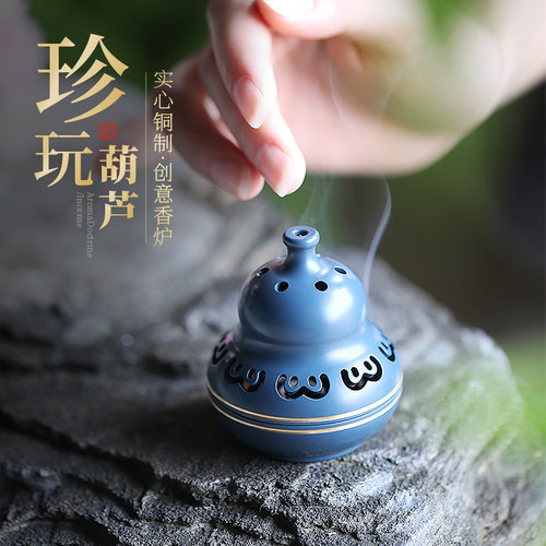 纯铜迷你小香炉珍玩葫芦香薰炉