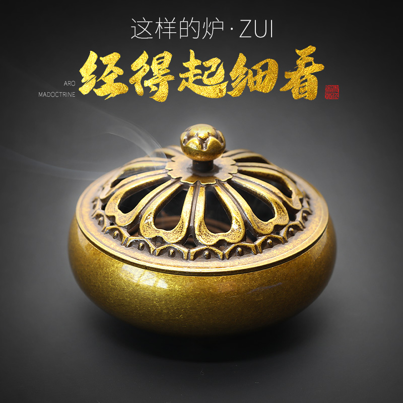 青沉仿古镂空供佛禅意迷你莲花